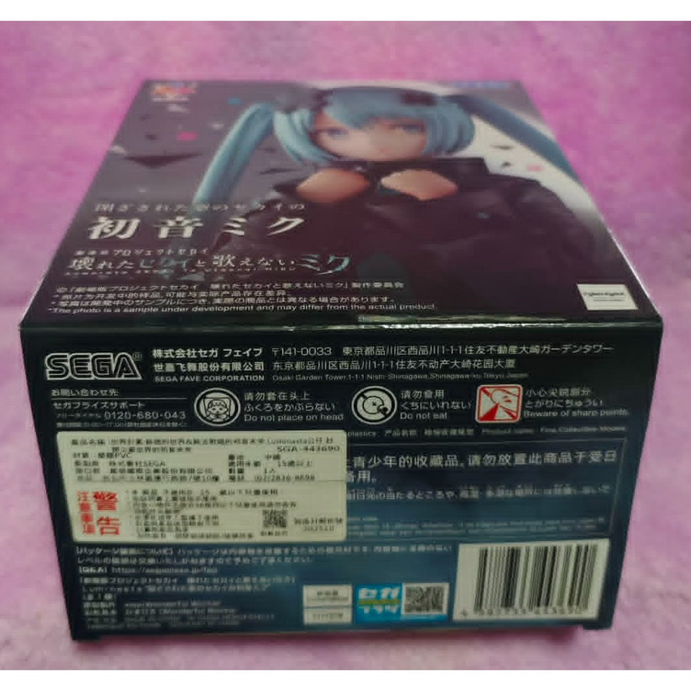 《周邊》【現貨】特賣 代理版 景品 公仔 SEGA Luminasta 初音未來 初音 世界計畫 劇場版 崩壞 封閉之窗-細節圖5