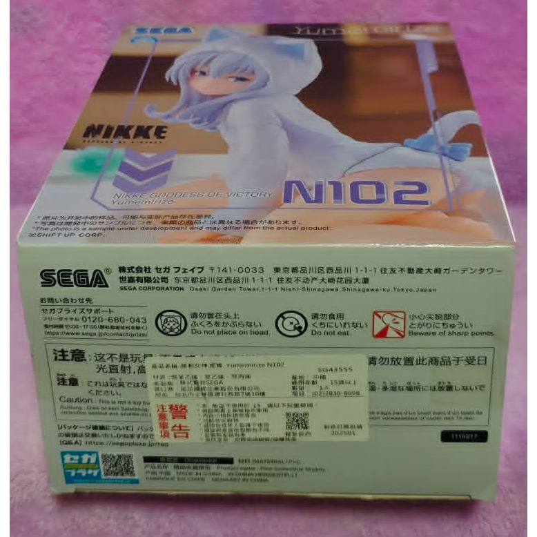 《周邊》【現貨】特賣 代理版 景品 公仔 SEGA NIKKE 勝利女神 妮姬 N102 Yumemirize-細節圖6