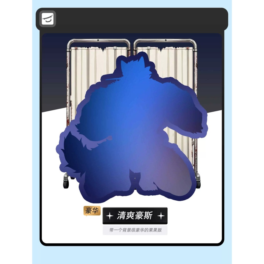 《周邊》肌肉 肌肉男 壓克力立牌 Furry 獸人 福瑞 龍脈之另一種姿態R 弗爾豪斯 Fullhouse-細節圖6