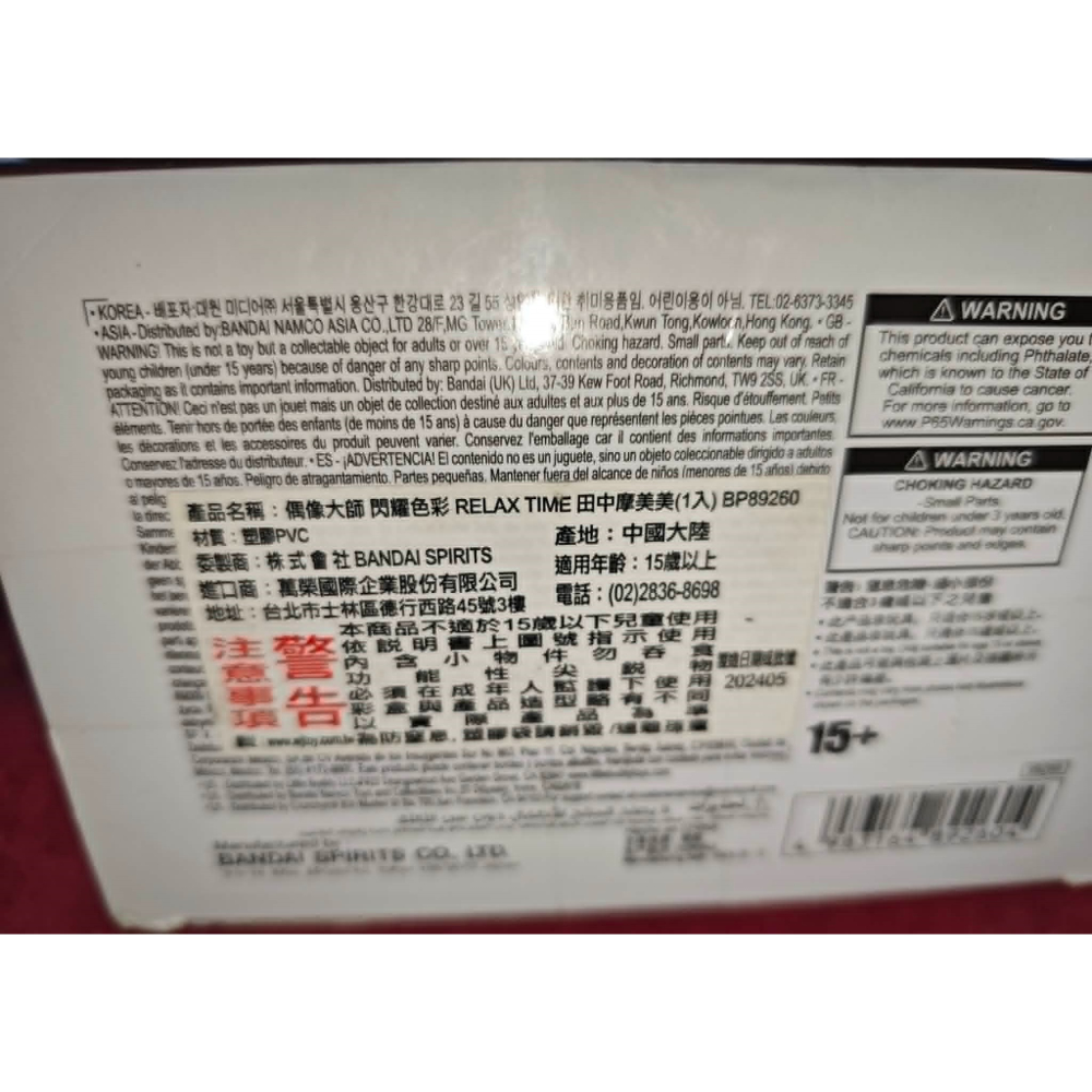 《周邊》【☆現貨☆】 特賣 代理版 景品 公仔 偶像大師 閃耀色彩 休息時間 Relax time 田中摩美-細節圖7