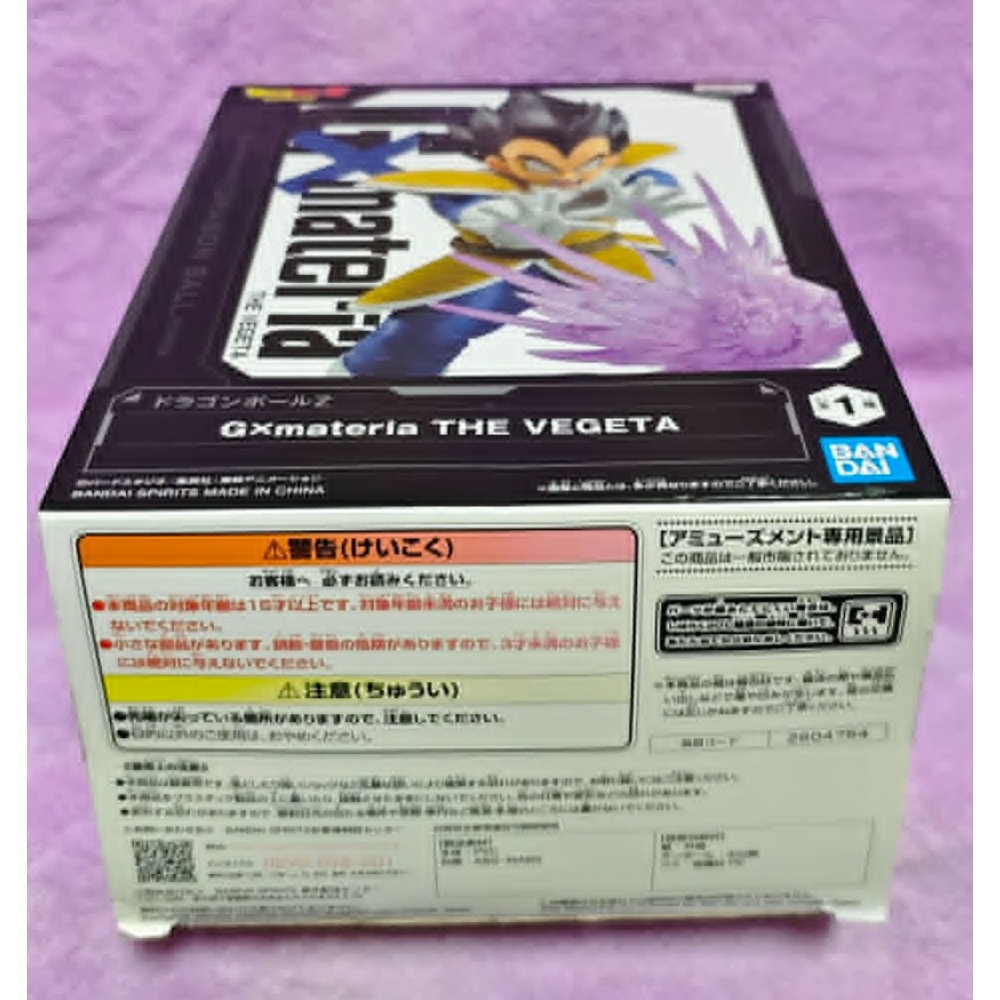 《周邊》【現貨】特賣 日空版 景品 公仔 萬代 七龍珠 七龍珠Z G×materia VEGETA 貝吉塔 達爾-細節圖5