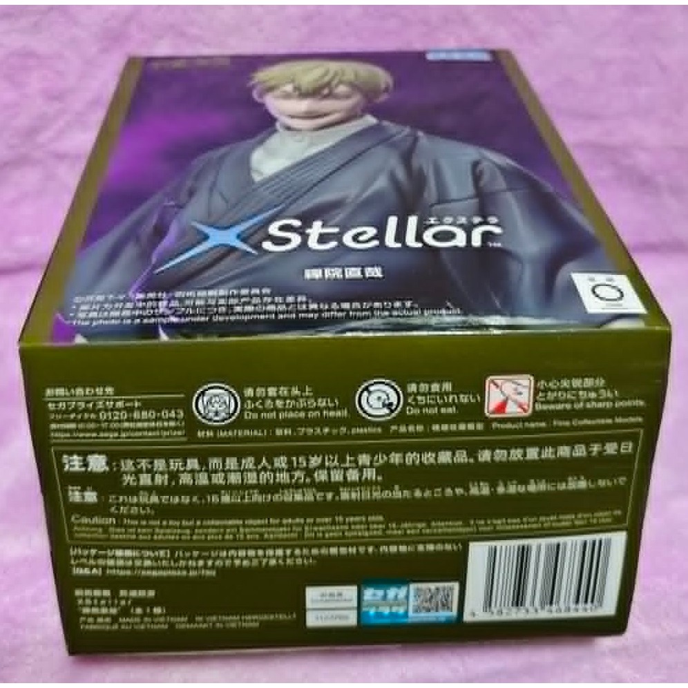 《周邊》【現貨】特賣 日空版 景品 公仔 SEGA Xstellar 咒術迴戰 死滅迴遊 死滅洄游 死滅迴游 禪院直哉-細節圖5