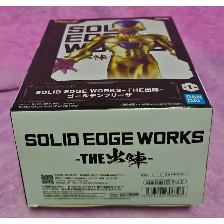 《周邊》【現貨】特賣 日空版 景品 公仔 七龍珠 七龍珠超 SOLID EDGE WORKS THE出陣 黃金弗利沙-細節圖5