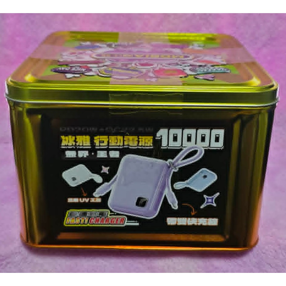 《雜物》【現貨】 特賣 清倉 REMAX MOBIA 摩比亞 冰雅 無界 王者-細節圖3