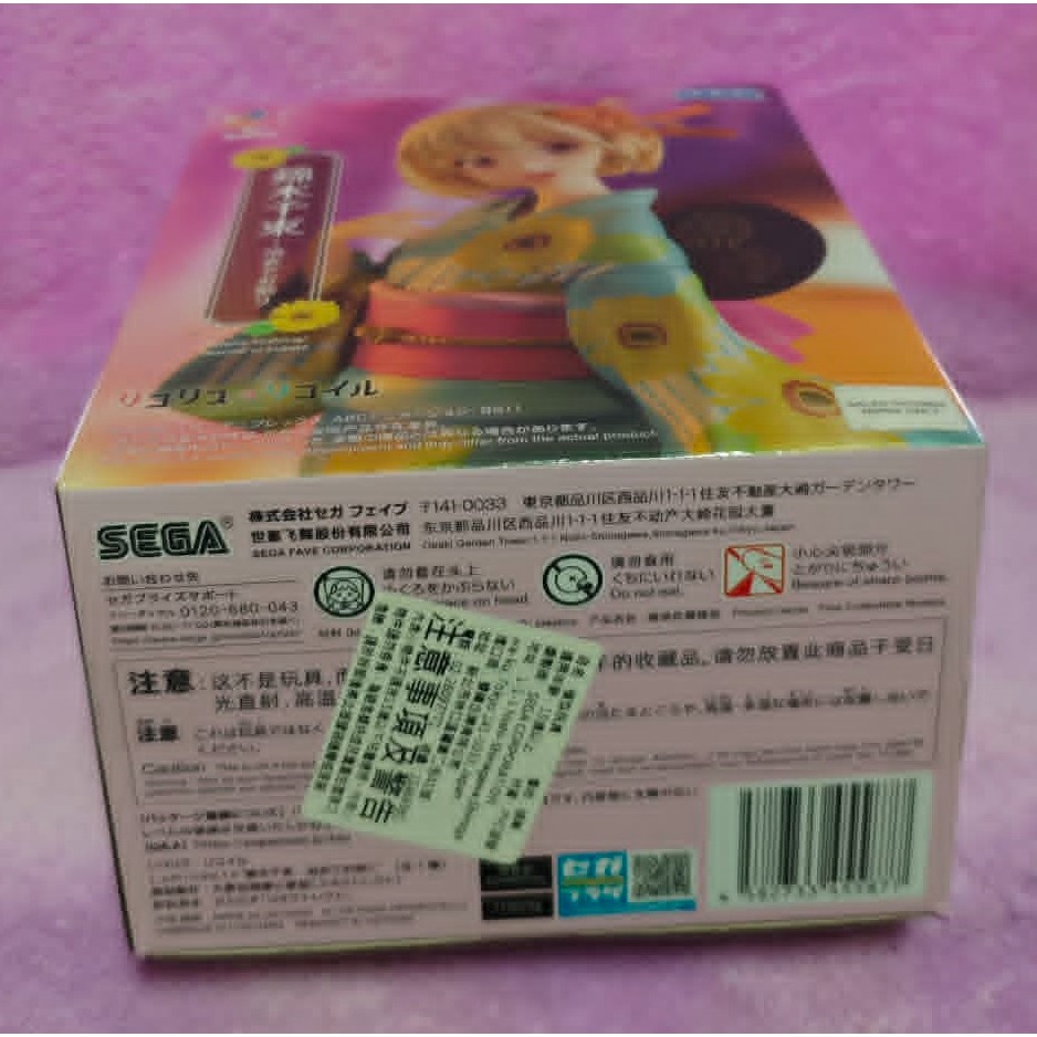 《周邊》【現貨】特賣 代理版 景品 公仔 SEGA Luminasta 莉可麗絲 錦木千束 和服 浴衣 Ver.-細節圖5