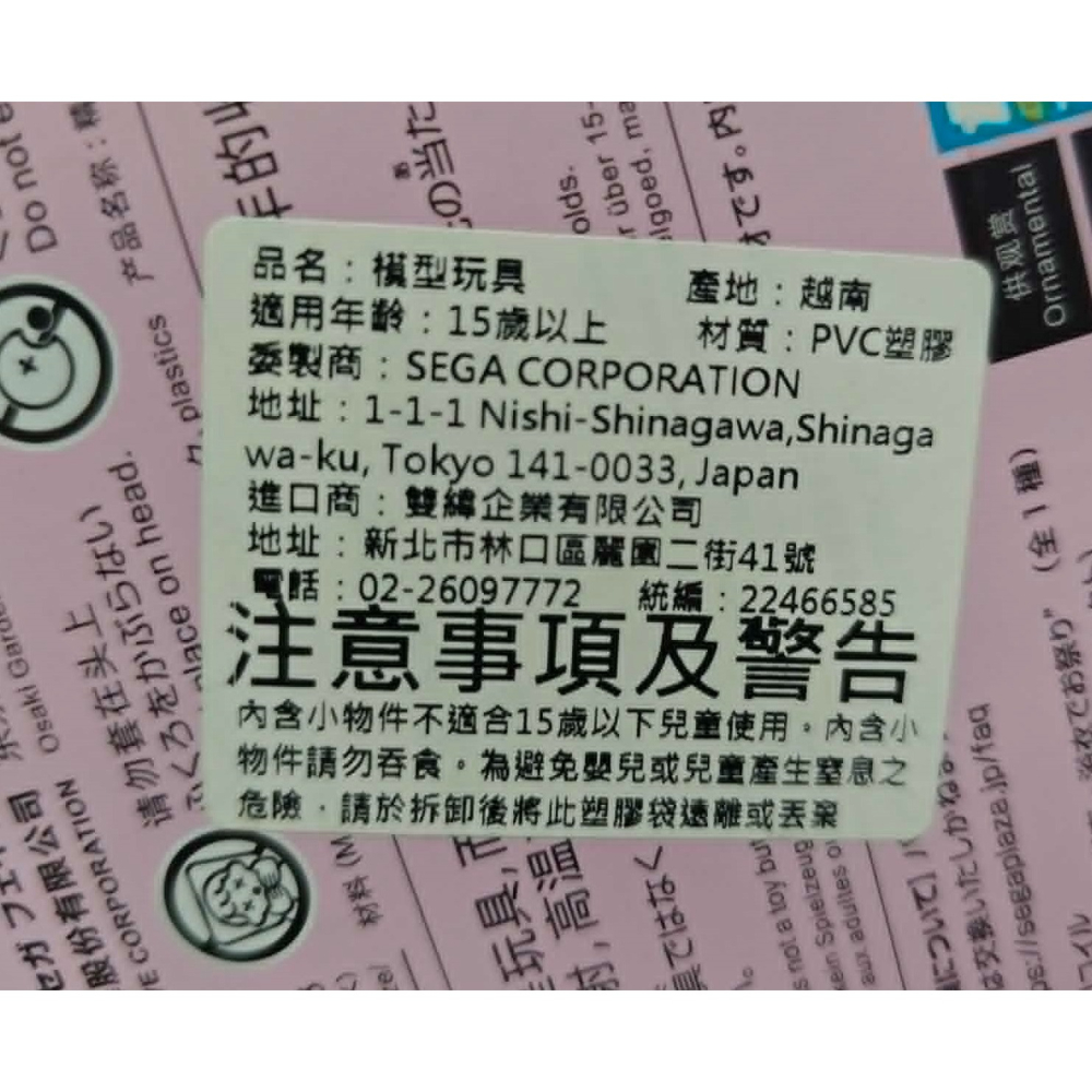 《周邊》【現貨】特賣 代理版 景品 公仔 SEGA Luminasta 莉可麗絲 錦木千束 和服 浴衣 Ver.-細節圖6