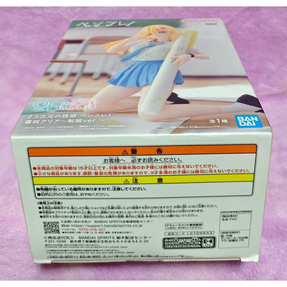 《周邊》【現貨】特賣 日空版 景品 公仔 BANPRESTO 2.5次元的誘惑 喜咲亞理亞 制服 筆架 筆友-細節圖5