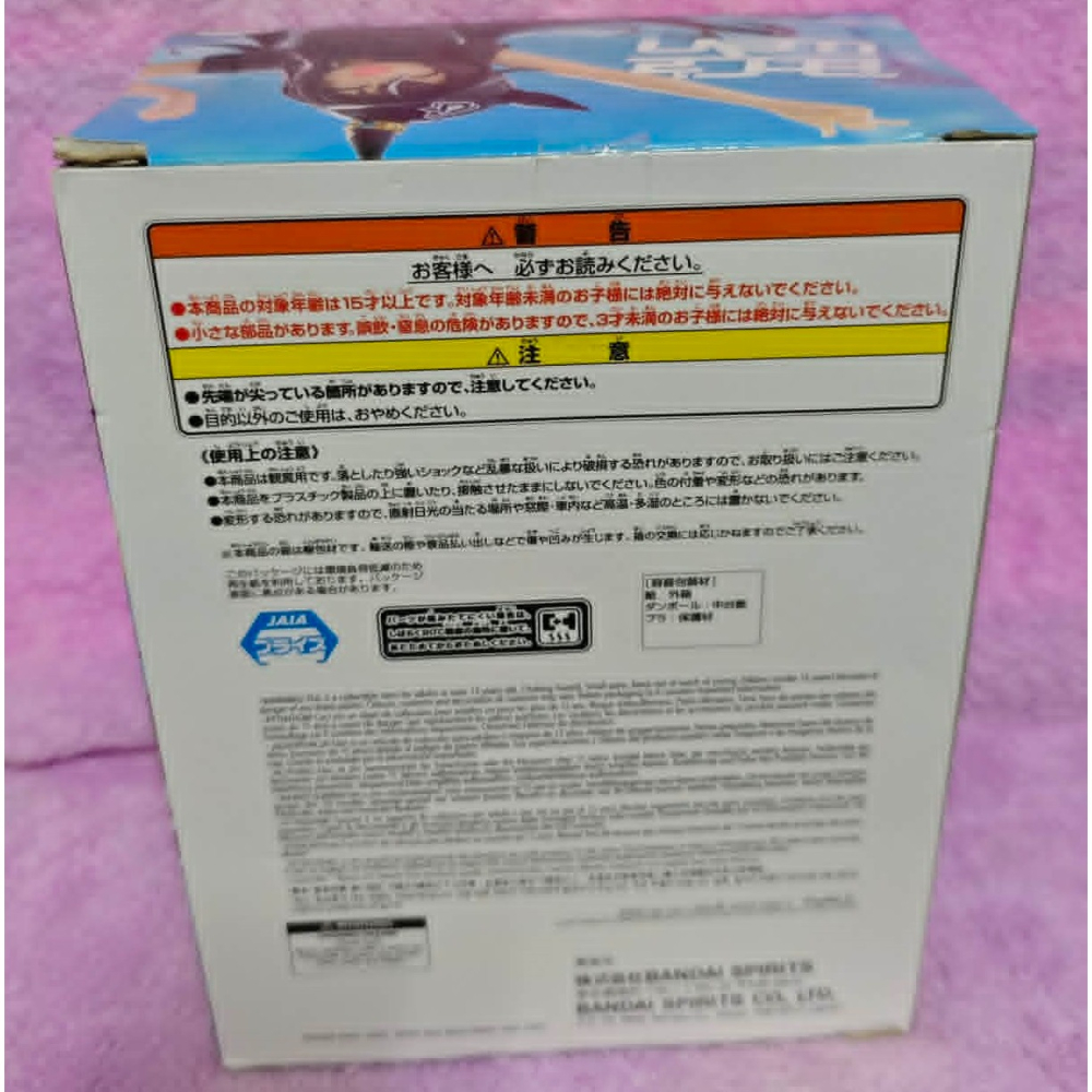 《周邊》【現貨】日空版 景品 公仔 BANPRESTO 賽馬娘 Pretty Derby BoC＂z we/n 強擊-細節圖2