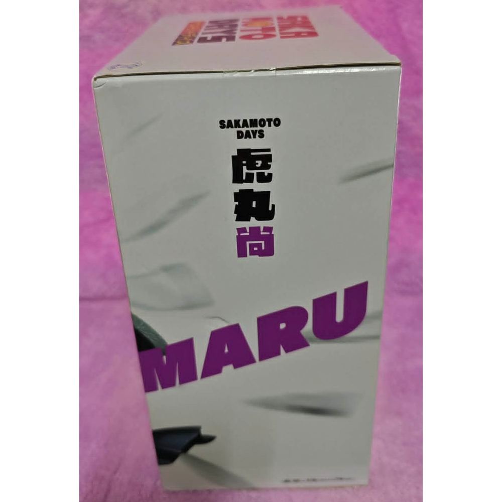 《周邊》【現貨】特賣 日空版 景品 公仔 BANPRESTO VIBRATION STARS 坂本日常 虎丸尚-細節圖4