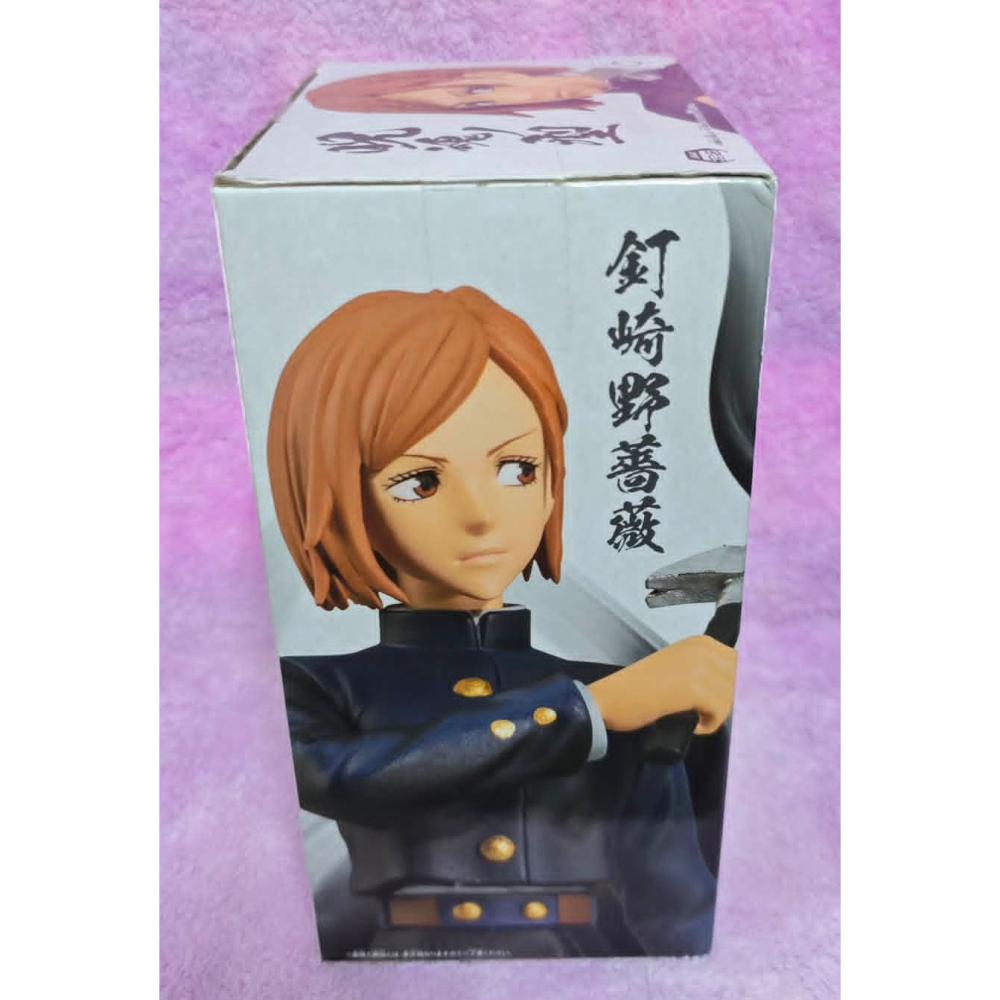 《周邊》【現貨】特賣 日空版 景品 公仔 BANPRESTO 咒術迴戰 呪術廻戦 咒魂之型 釘崎野薔薇-細節圖4