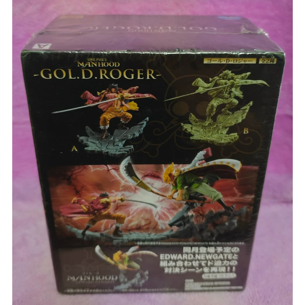 《周邊》【現貨】特賣 日空版 景品 公仔 Banpresto 海賊王 航海王 MANHOOD 哥爾 D 羅傑 對戰組-細節圖2