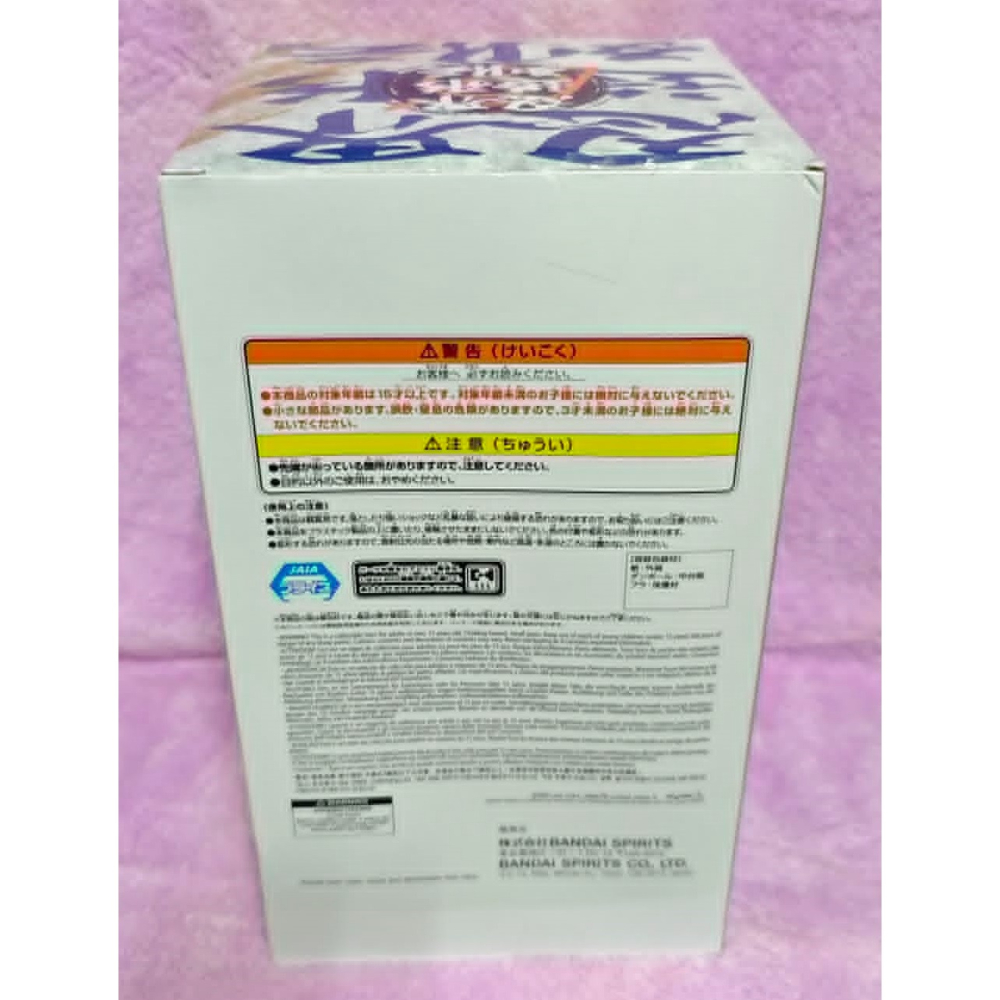 《周邊》【現貨】特賣 日空版 景品 公仔 火影忍者 博人傳 火影新世代 72 系列 忍界造形列傳 宇智波佐助 佐助-細節圖3