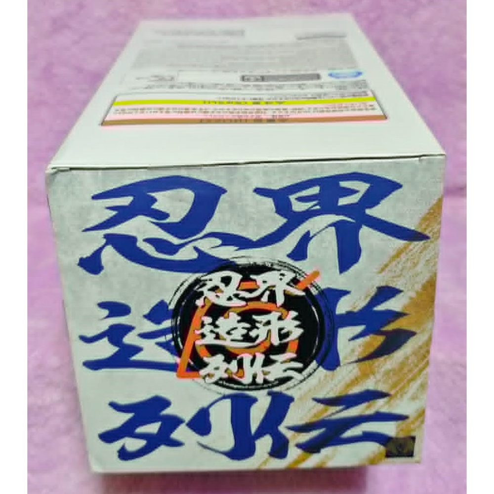 《周邊》【現貨】特賣 日空版 景品 公仔 火影忍者 博人傳 火影新世代 72 系列 忍界造形列傳 宇智波佐助 佐助-細節圖6