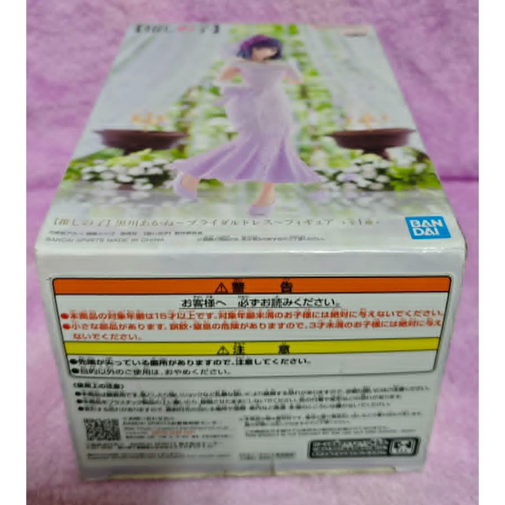 《周邊》【現貨】特賣 日空版 景品 公仔 BANPRESTO 萬普 我推的孩子 黑川茜 婚禮 婚紗 花嫁-細節圖5