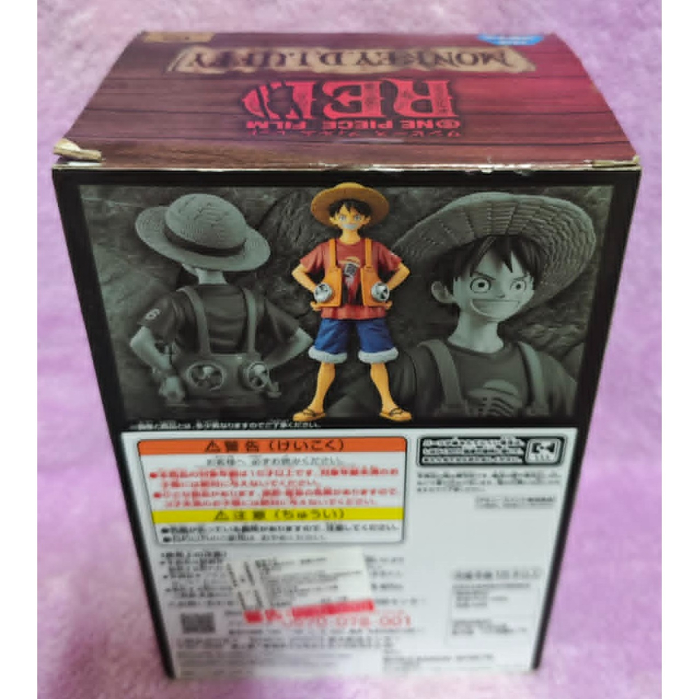 《周邊》【現貨】特賣 日空版 景品 公仔 Banpresto FILM RED 紅髮歌姬 DXF 海賊王 航海王 魯夫-細節圖2