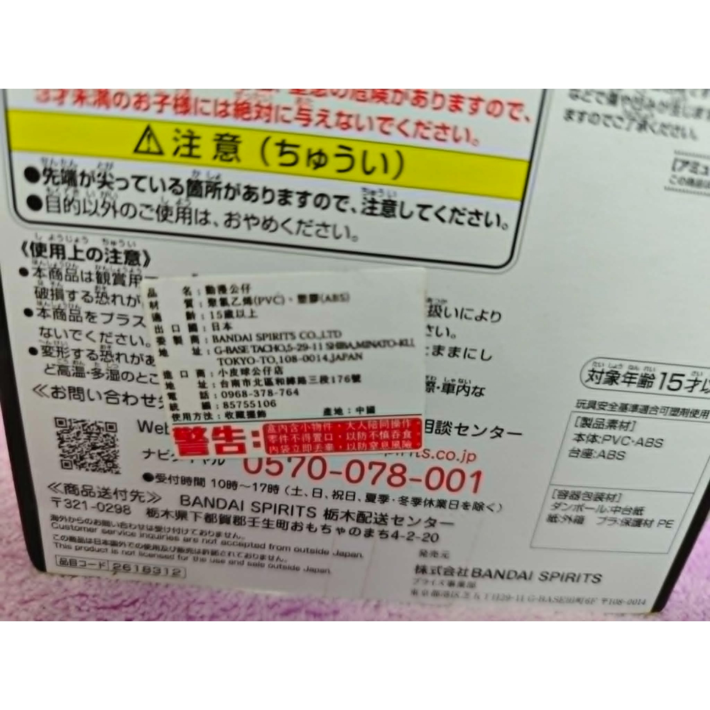 《周邊》【現貨】特賣 日空版 景品 公仔 Banpresto FILM RED 紅髮歌姬 DXF 海賊王 航海王 魯夫-細節圖3