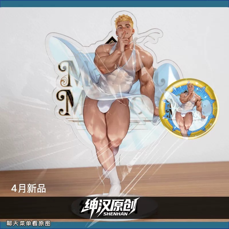 《周邊》肌肉 肌肉男 體育生 壓克力立牌 瑪麗蓮猛露-細節圖2