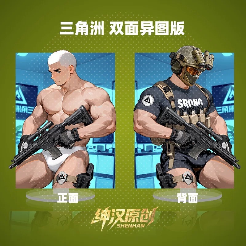 壓克力立牌