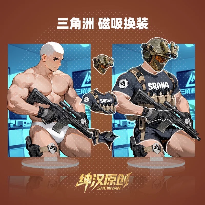 磁吸換裝立牌
