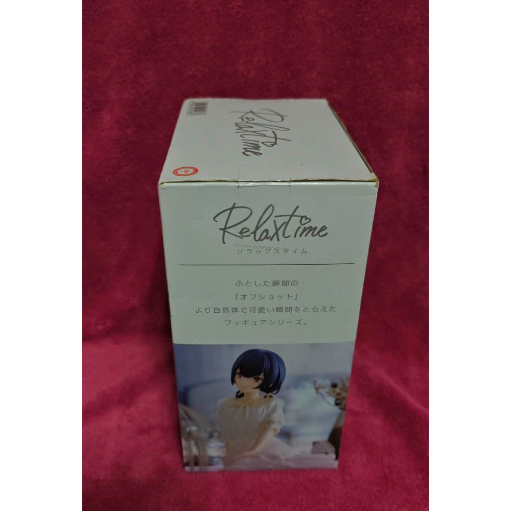 《周邊》【現貨】特賣 台灣 代理版 景品 公仔 萬普 Relax time 休息時間 偶像大師 閃耀色彩 杜野凜世-細節圖3