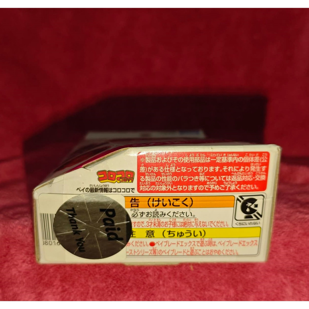 《周邊》【現貨】特賣 日空版 景品 TAKARA TOMY BEYBLADE X CX-12 鳳凰閃焰 戰鬥陀螺 陀螺-細節圖3