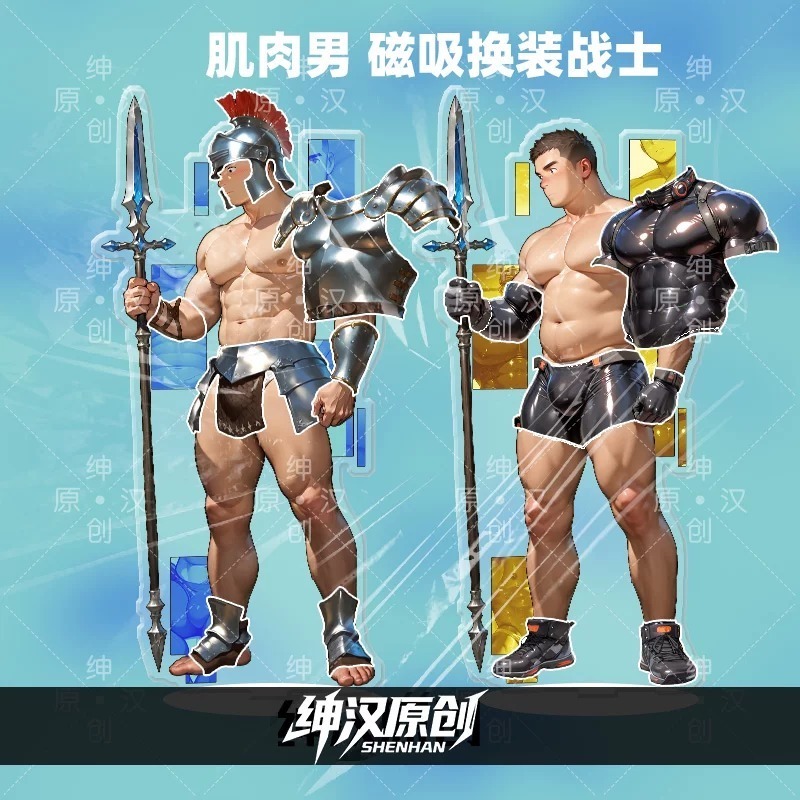 《周邊》原創 肌肉 肌肉男 體育生 壓克力立牌 磁吸立牌 換裝立牌 戰士 武士 羅馬戰士-細節圖3