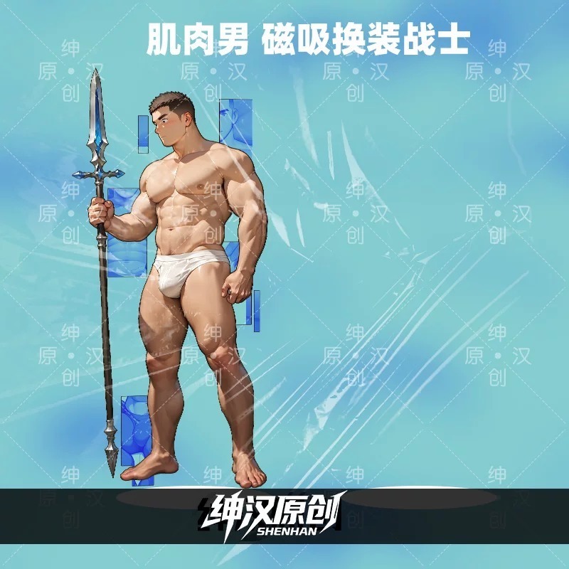 精瘦Ver（約１８公分）