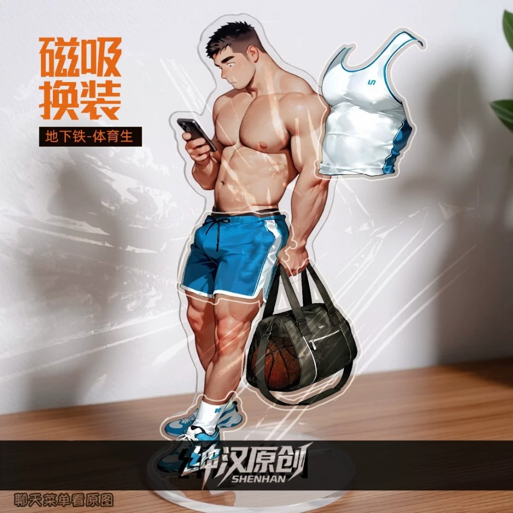 《周邊》原創 肌肉 肌肉男 體育生 壓克力立牌 磁吸立牌 換裝立牌 體育生套服 上班族服裝 工人裝-規格圖3