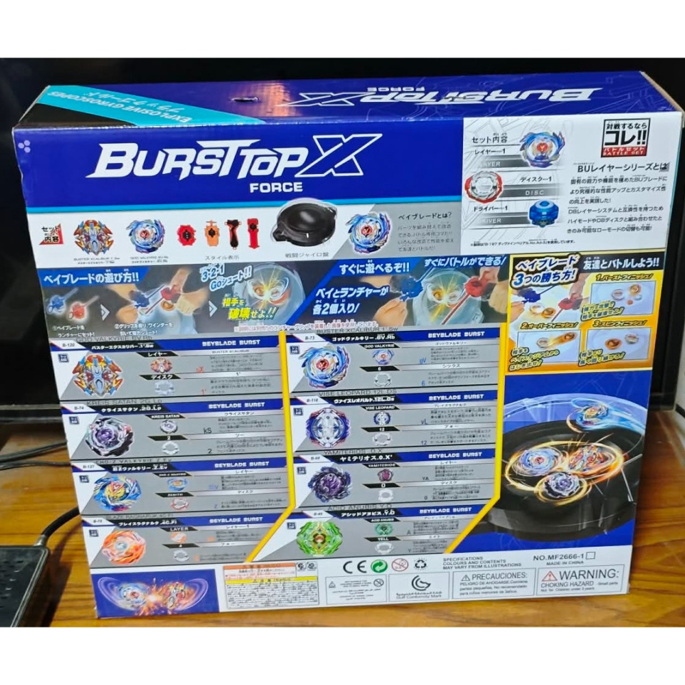 《雜物》【現貨】 特賣 清倉 雜牌 大陸牌 Burst Top X Force 陀螺盤 戰鬥陀螺場地套裝-細節圖2