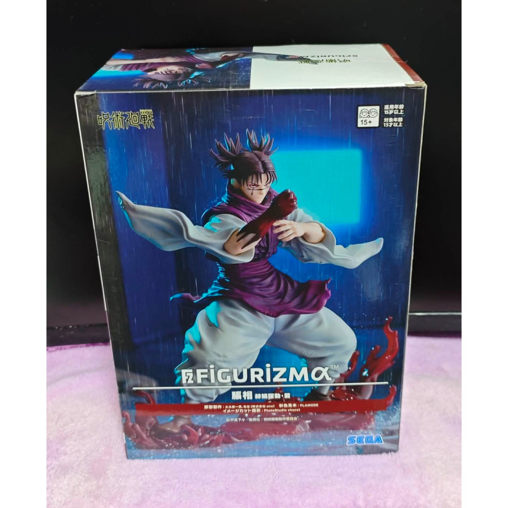 《周邊》【現貨】特賣 日空版 景品 公仔 SEGA 咒術迴戰 FIGURIZMa 脹相 赫鱗躍動 載 涉谷事變-細節圖2
