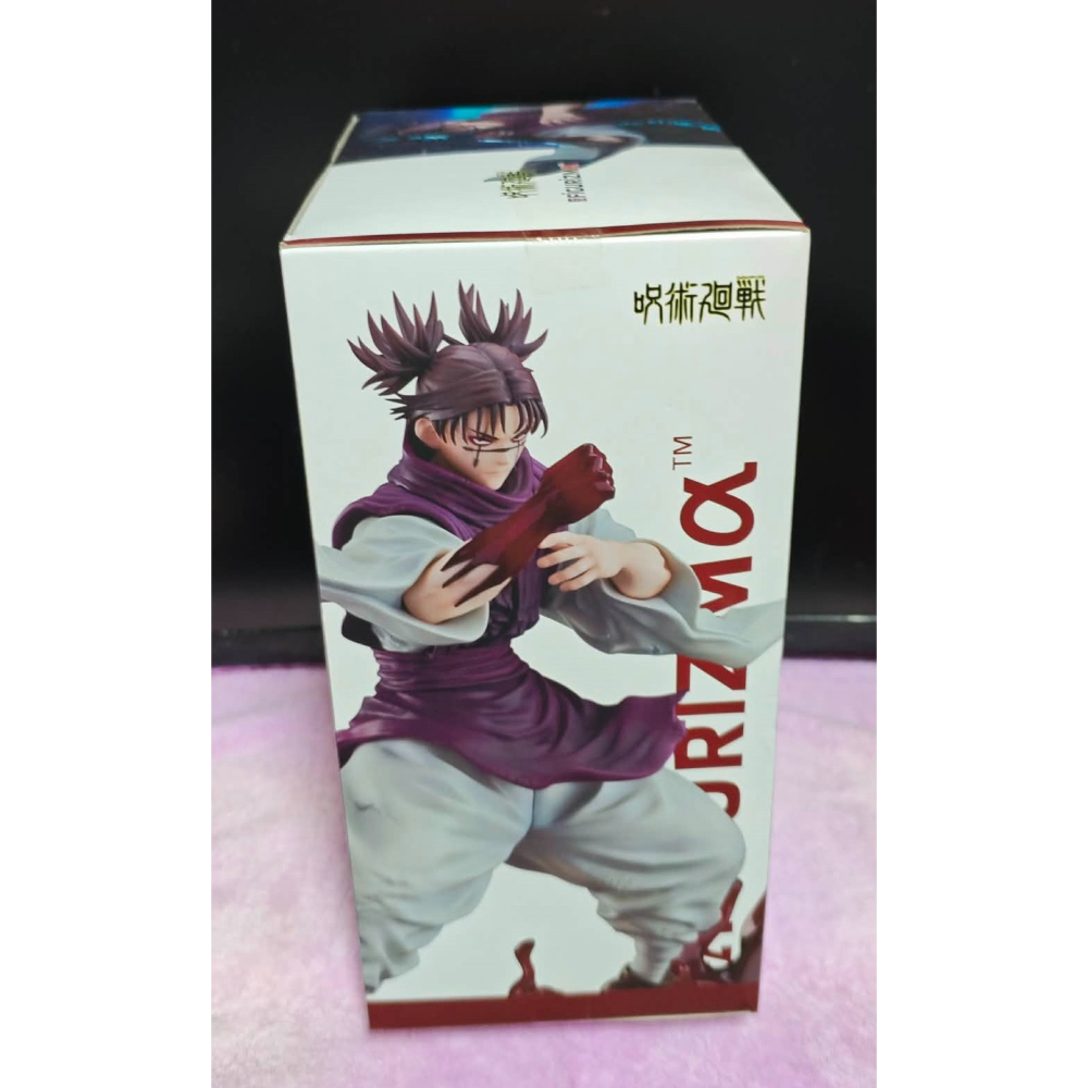 《周邊》【現貨】特賣 日空版 景品 公仔 SEGA 咒術迴戰 FIGURIZMa 脹相 赫鱗躍動 載 涉谷事變-細節圖4