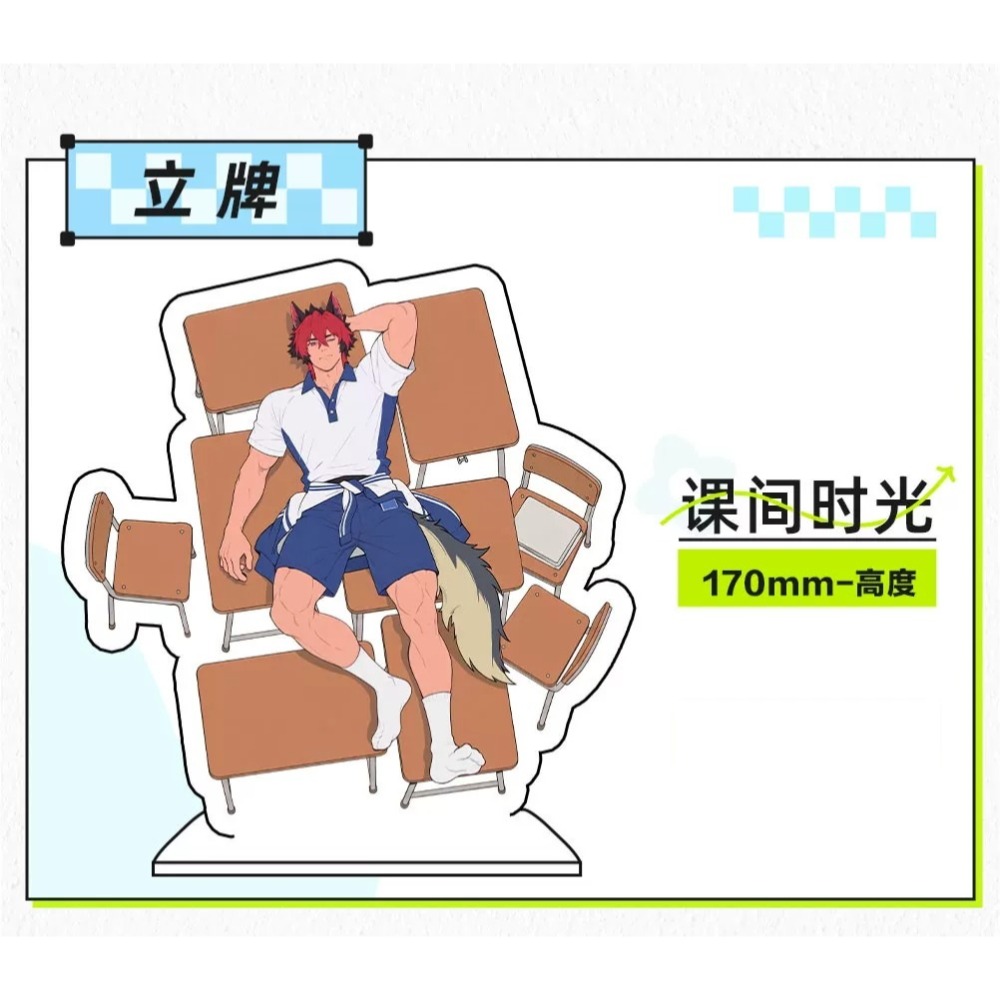 【壓克力立牌】課間時光－書桌與校服