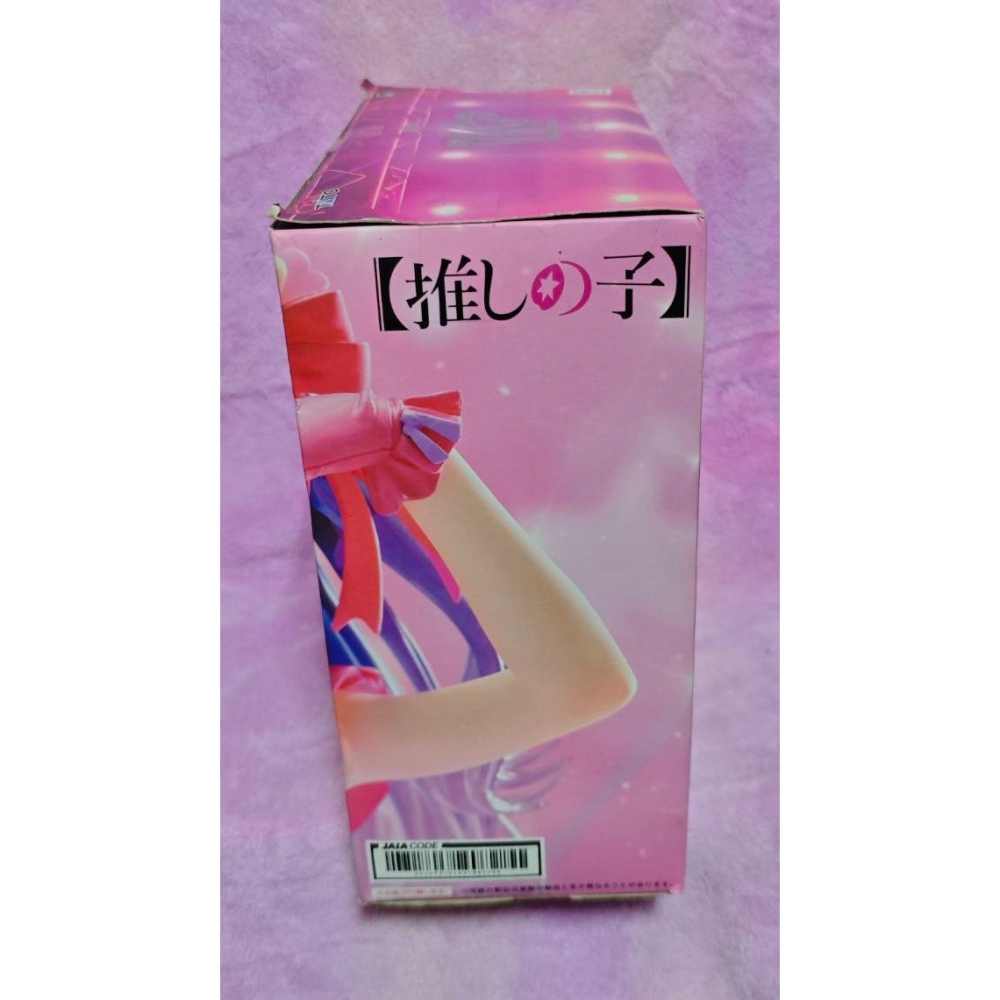 《周邊》【現貨】特賣 日空版 景品 公仔 TAITO T-MOST 我推的孩子 星野愛 小愛 B小町 表演Ver.-細節圖4