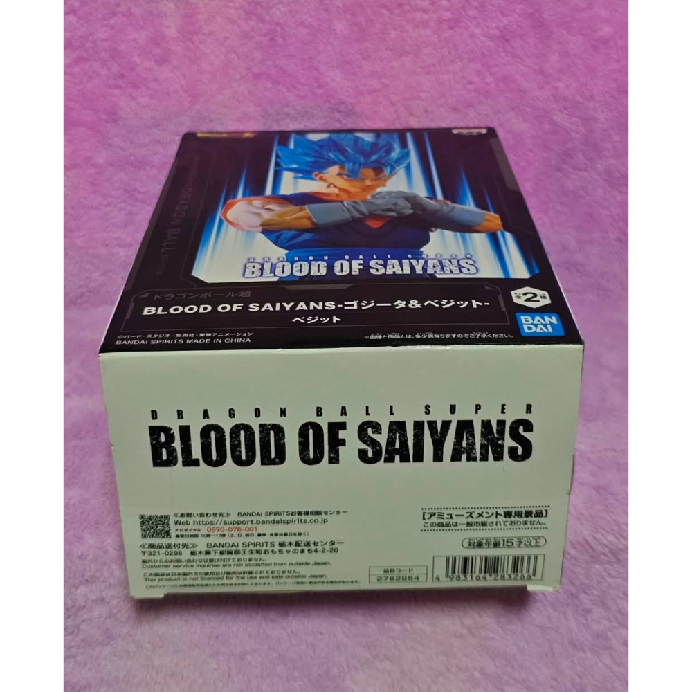《周邊》【現貨】特賣 日空版 景品 公仔 七龍珠超 BLOOD OF SAIYANS 賽亞人之血 超藍 達洛特 貝吉塔-細節圖5