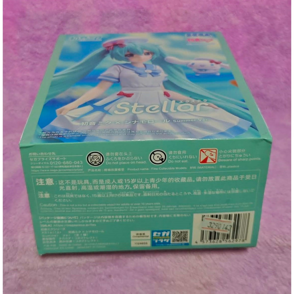 《周邊》【現貨】特賣 日空版 景品 公仔 SEGA XStellar 初音未來 初音 初音未來 大耳狗 Summer-細節圖5