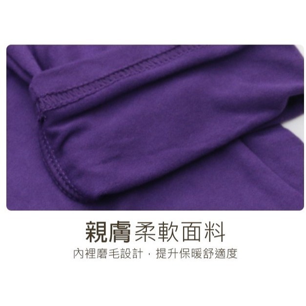 6139女款 圓領 薄款 彈性蓄熱磨毛保暖衣 發熱衣-細節圖3