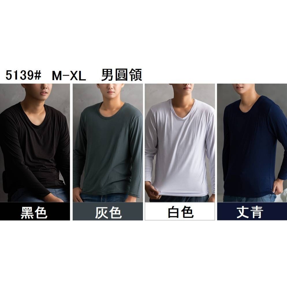5139男款 圓領 彈性蓄熱磨毛保暖衣 發熱衣 薄款-細節圖5
