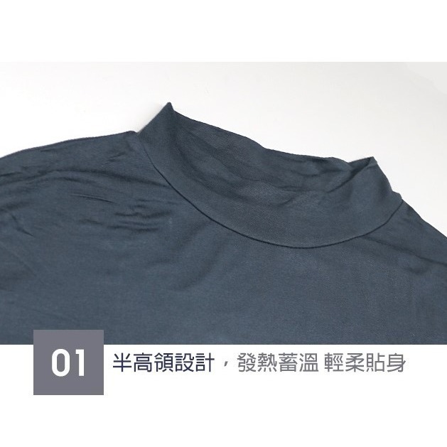 5138男款 半高領 彈性蓄熱磨毛保暖衣 發熱衣 薄款-細節圖2