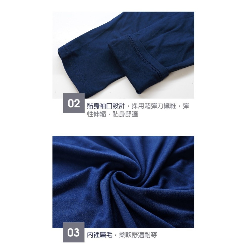 5138男款 半高領 彈性蓄熱磨毛保暖衣 發熱衣 薄款-細節圖3