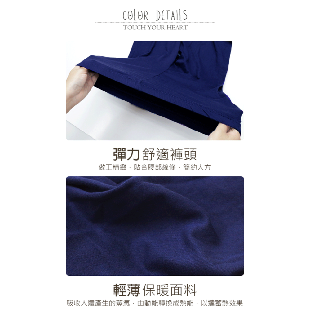 5136男款 彈性蓄熱磨毛保暖褲 發熱褲 薄款-細節圖3