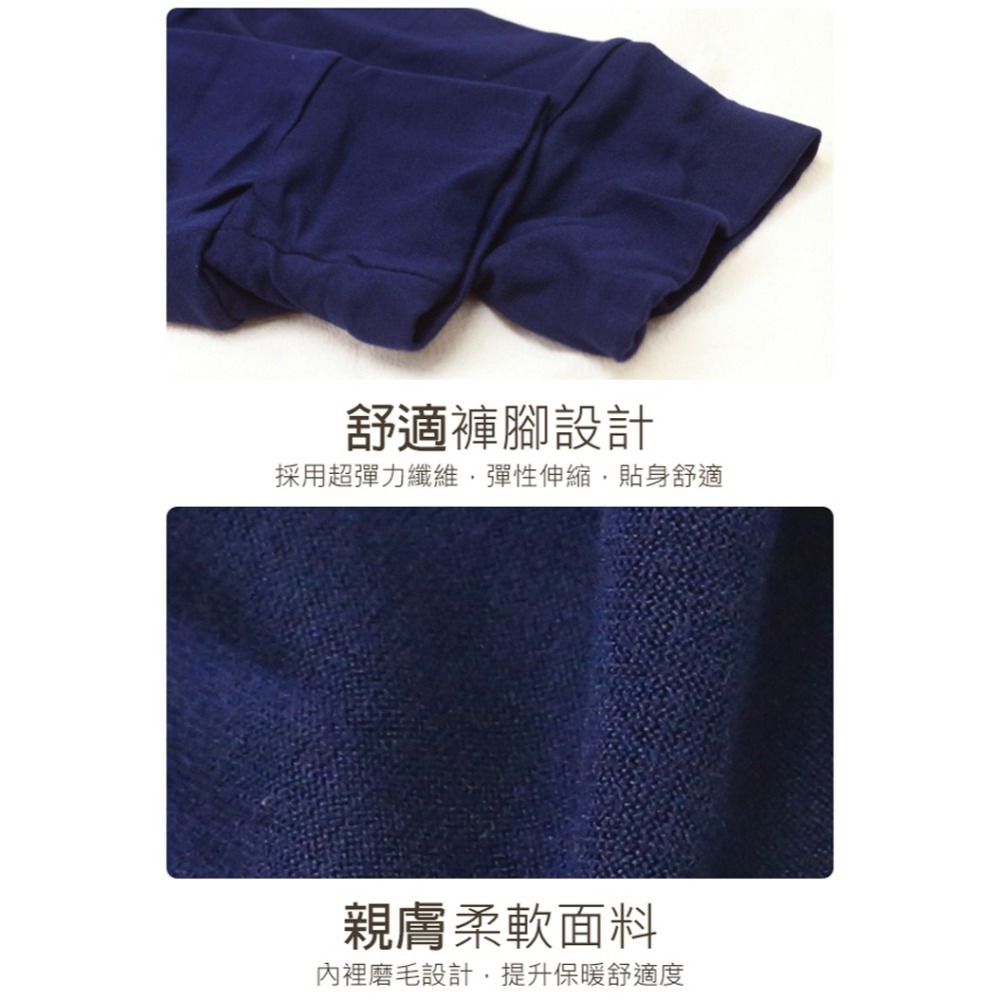 5136男款 彈性蓄熱磨毛保暖褲 發熱褲 薄款-細節圖4