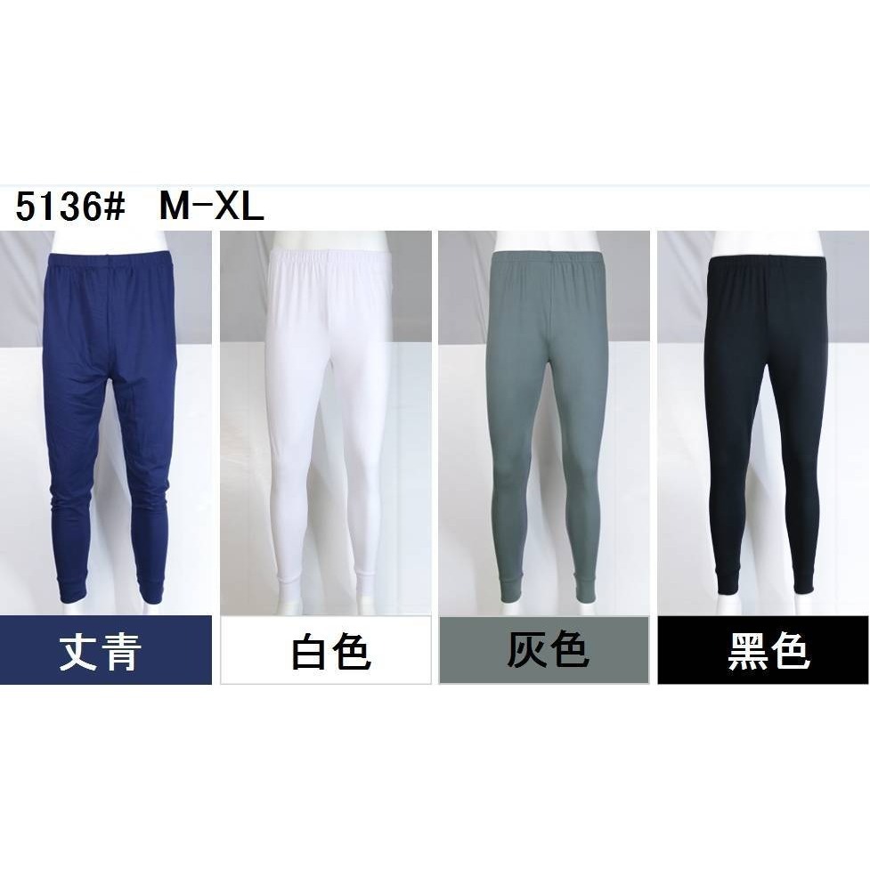 5136男款 彈性蓄熱磨毛保暖褲 發熱褲 薄款-細節圖5