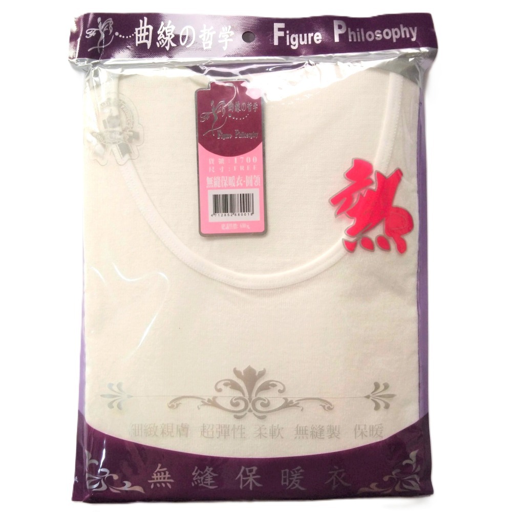1700【曲線の哲學】 圓領保暖衣 一體成型無縫保暖衣 發熱衣(S~L可穿)-細節圖5