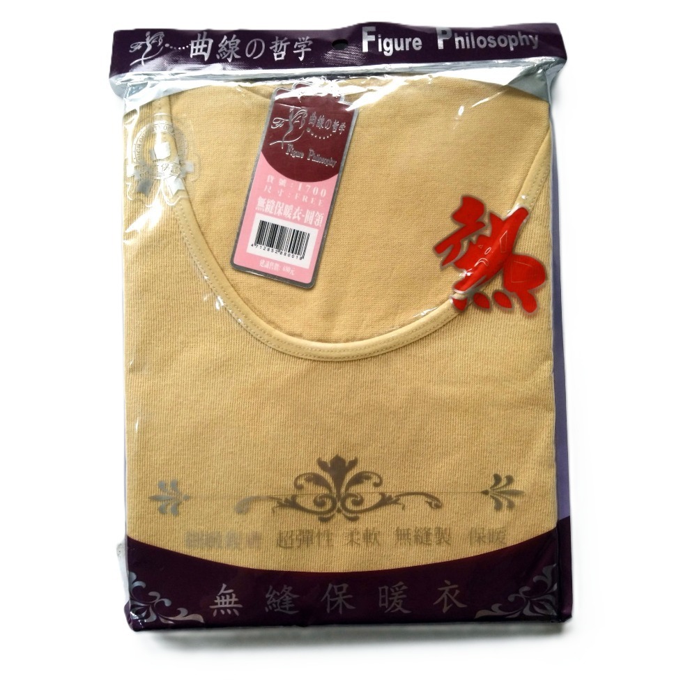 1700【曲線の哲學】 圓領保暖衣 一體成型無縫保暖衣 發熱衣(S~L可穿)-規格圖9