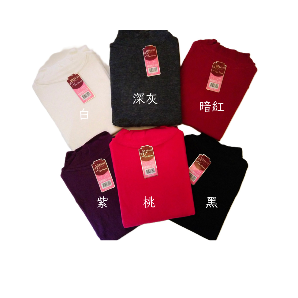 1800【曲線の哲學】 半高領保暖衣 發熱衣 貼合曲線更保暖(S~L可穿)-細節圖2