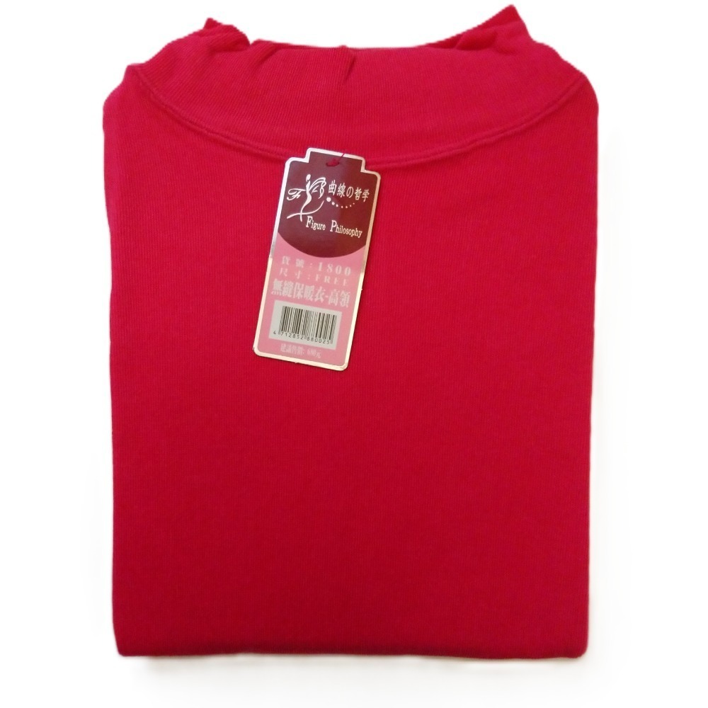 1800【曲線の哲學】 半高領保暖衣 發熱衣 貼合曲線更保暖(S~L可穿)-規格圖6