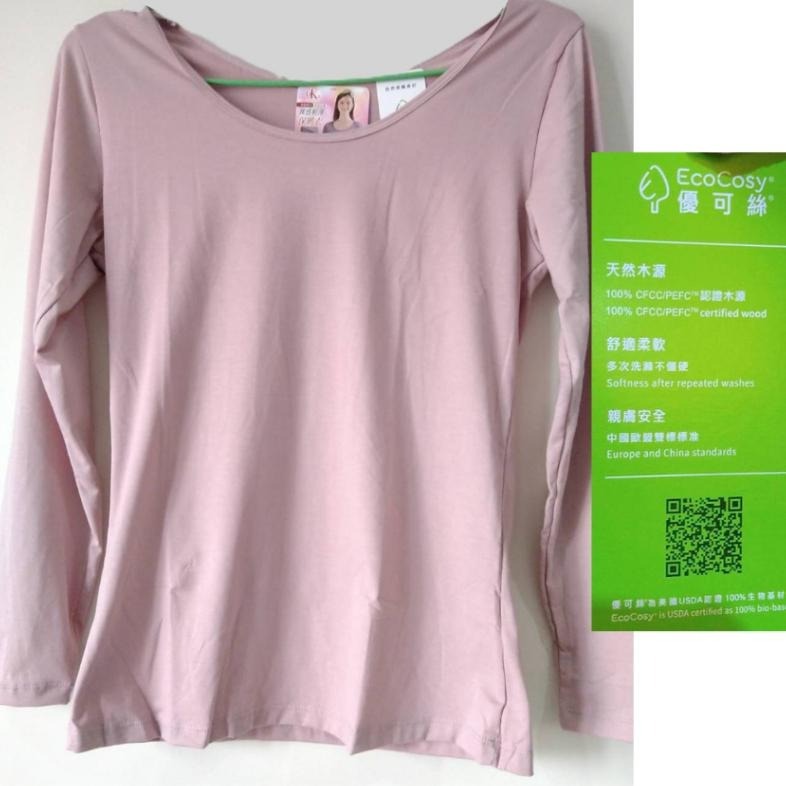 1950【一王美】台灣製 優可絲天然木源纖維 裸感輕薄保暖衣-細節圖2