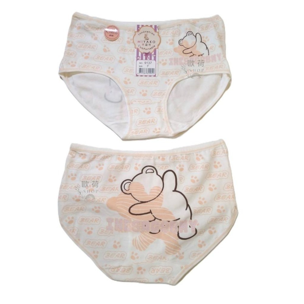 【羋亞可】快樂熊純棉內褲 少女內褲 中低腰 9137-細節圖2