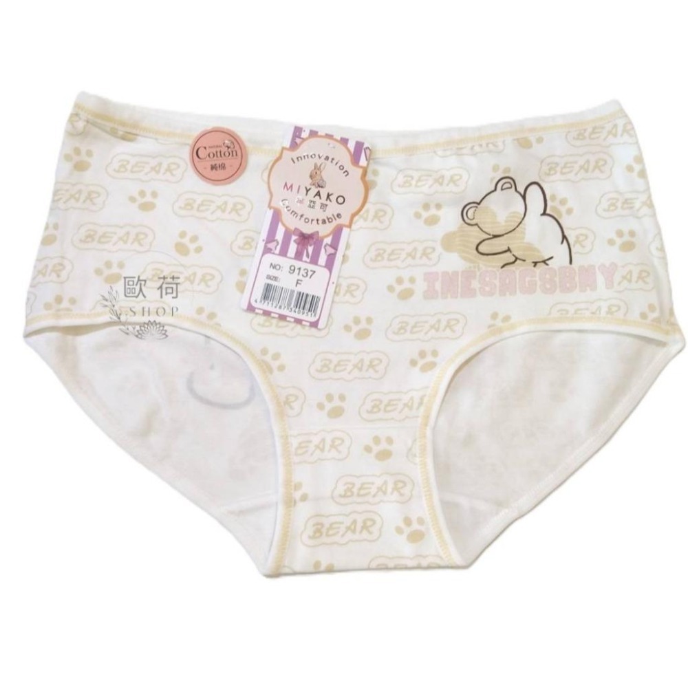 【羋亞可】快樂熊純棉內褲 少女內褲 中低腰 9137-細節圖3