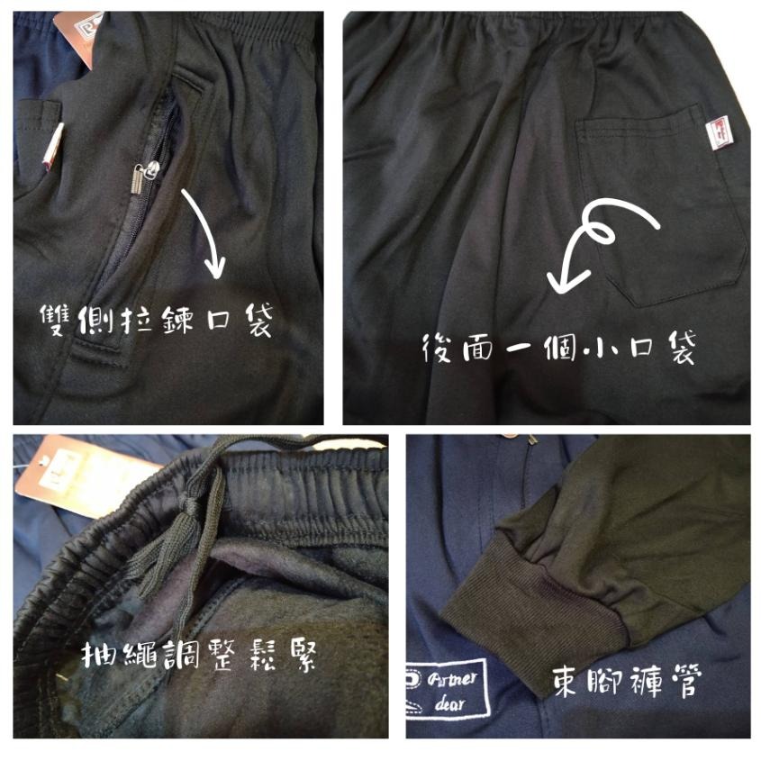 【Partner Dear】 絨毛內裡能量褲 加絨加厚 刷毛休閒長褲 保暖褲  男女可穿 秋冬必備 K588-細節圖2